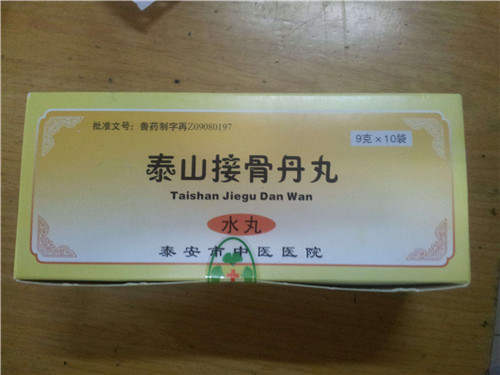 接骨草樹枝