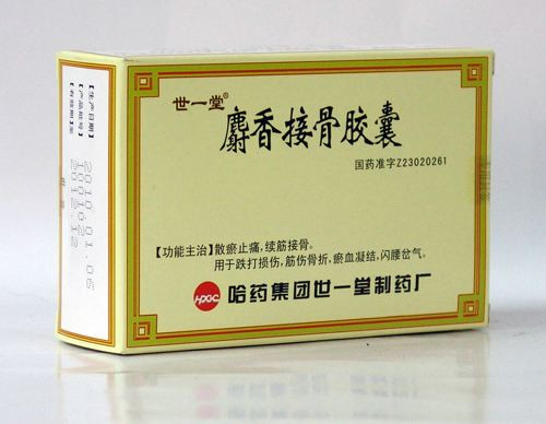 接骨草樹枝