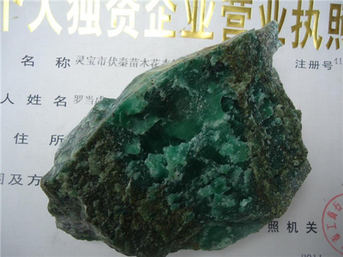 玉石礦山合作開發