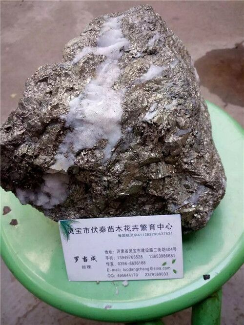 金礦石飾品