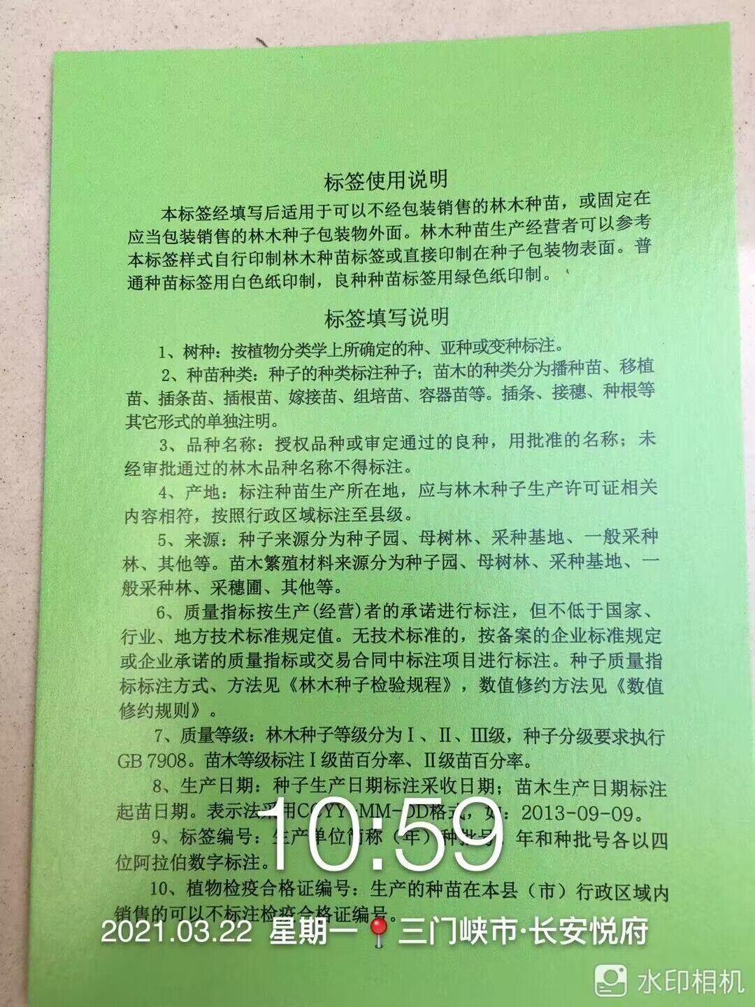 榮譽資質(zhì)