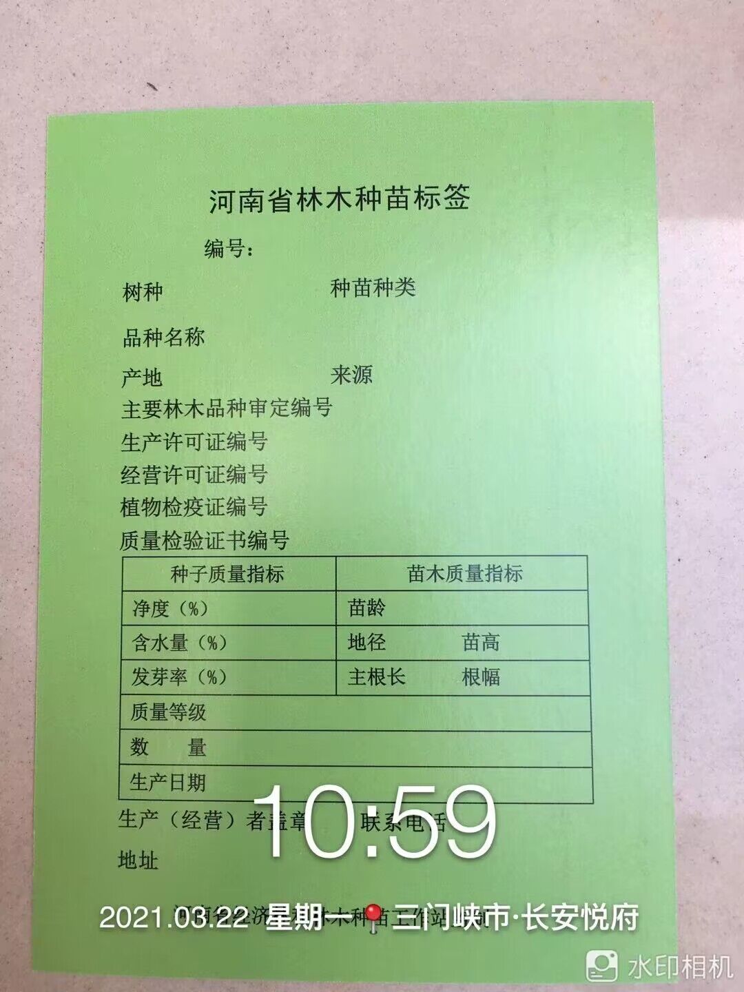 榮譽資質(zhì)